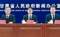 甘肃武威“新能源+”上分 “十五五”玩转治沙双赢局