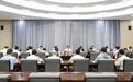 黄聪主持召开白沙2026年上半年经济运行情况调度会
