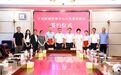 奉化大健康产业再添硬核支撑