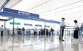 上半年山东出入境352万人次,跨境往来热度持续攀升