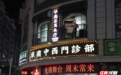 阳台上的音乐会——衡阳“微改造”打造永不落幕的旅发大会