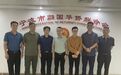 印尼、尼日利亚甬籍侨胞代表团到访市侨联