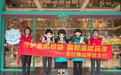 守护金融权益 数智温暖民生——农行佛山华达支行走进企业开展普及金融知识万里行活动