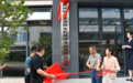赣州新增国资科创平台 赋能“无废城市”建设