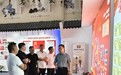 跨界交流觅新机,携手共启康养新机遇