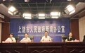 事关生育新政!上饶官方解答三大生育保险热点问题