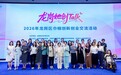“龙岗她创Talk”举办,徐雅丽分享自媒体创业的实战密码