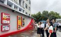 南昌已建立关爱青少年援助组织1303个 发展帮扶队伍近万人