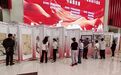集贤县:薪火赓续文润集贤 书画摄影展礼赞时代征程