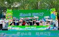 “赛动山海 超燃辽宁”辽宁文旅“东北超”上海路演推介火热开启