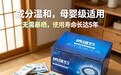 儿童房甲醛治理全攻略:产品实测守护宝宝呼吸安全