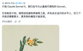 大规模封号后,Claude突然发布更便宜的新模型