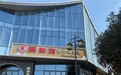 来平潭追蓝眼泪顺便吃顿好的,龙王头沙滩旁边就有