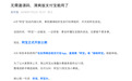 支付宝AI助手“阿宝”正式开放公测:无需邀请码,聚焦生活服务