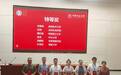 郑州科技学院教师在2026年全国高等学校物理基础课程青年教师讲课比赛(中南地区复赛)荣获特等奖