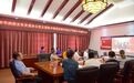 中华妈祖文化交流协会党支部集中收看庆祝中国共产党成立105周年大会直播