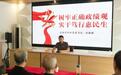 党建引领聚合力 薪火相传筑家园--雨花台区高家库社区举办“七一”主题党日活动