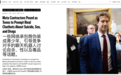 ChatGPT这些翻车回答,居然是Meta找外包干的