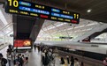 广深港高铁上半年跨境客流超1600万人次