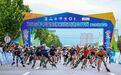 2026中国轮滑刷街竞速公开赛济宁选手夺得第二名