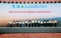 江西两家国家级保护区跻身中国生物圈保护区网络