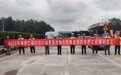 威青高速烟台段焕新通车
