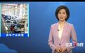 每年吸引全国10万人次!扬州已建成4个标准化房车营地