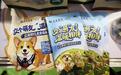 把“毛孩子”印在银行卡上!交行这张信用卡,在现场被宠主们挤爆了