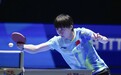 大冷门!王曼昱0-3不敌日本削球手