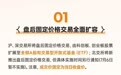 A股交易新规,下周一正式施行