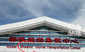 郧西站鄂陕旅游集散中心英文标识出错?官方澄清:是国家标准写法