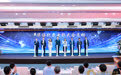 第五届华语纪录电影大会启动 首次推出“金红棉”纪录片征集活动