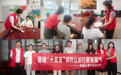 金融知识进企业,农银护航促发展 ——农银人寿宁波分公司“7.8”公众宣传日活动