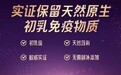 宝爸宝妈收藏:宝宝换奶、奶粉原料安全问题汇总