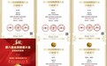 以声传情 载誉而归——西安科技大学高新学院在第八届丝路朗诵大赛荣获九项大奖