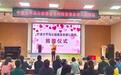 衣暖童心 爱跨山海——宁波太平鸟公益基金会向喜德县捐赠7383套童装