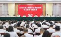 合川区委书记姜雪松:努力创造经得起实践、人民和历史检验的实绩,加快推动现代化区域中心城市建设再上新台阶