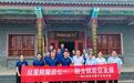 瑞众保险陕西分公司安康中支党支部开展联建共建主题党日活动