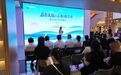 这场文旅推介会,让上海看见大美南通启东