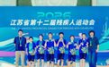34金20银15铜,连云港队全省第一!