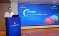 山东财金集团首期“财金产业之声”活动成功举办