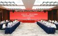 南京大学⇋镇江市:校地协同,双向赋能!