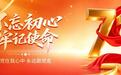 克州各族党员干部群众收听收看庆祝中国共产党成立105周年大会直播