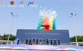 2026“一带一路”国家驻华使节自行车系列赛在郑州航空港顺利开赛