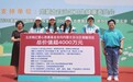 从韩红到韩红基金会:被流量反噬的名人公益,出路在哪?
