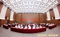 浙江省国土空间规划学会“规划为民·描绘蓝图”青年规划师演讲比赛决赛圆满落幕