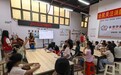 粽韵纳福,香囊寄情——盐田社区开展青少年传统文化赋能心理成长活动