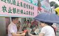 龙船扬文化 金融润乡土——农行石湾支行借力龙船文化节开展金融宣传