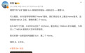 李想官宣理想i9:“9系”家庭纯电旗舰SUV,9月亮相