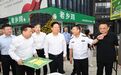 盐城市长严汉平调研文商体旅融合发展工作